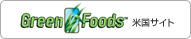 Green Foods.com 米国サイト